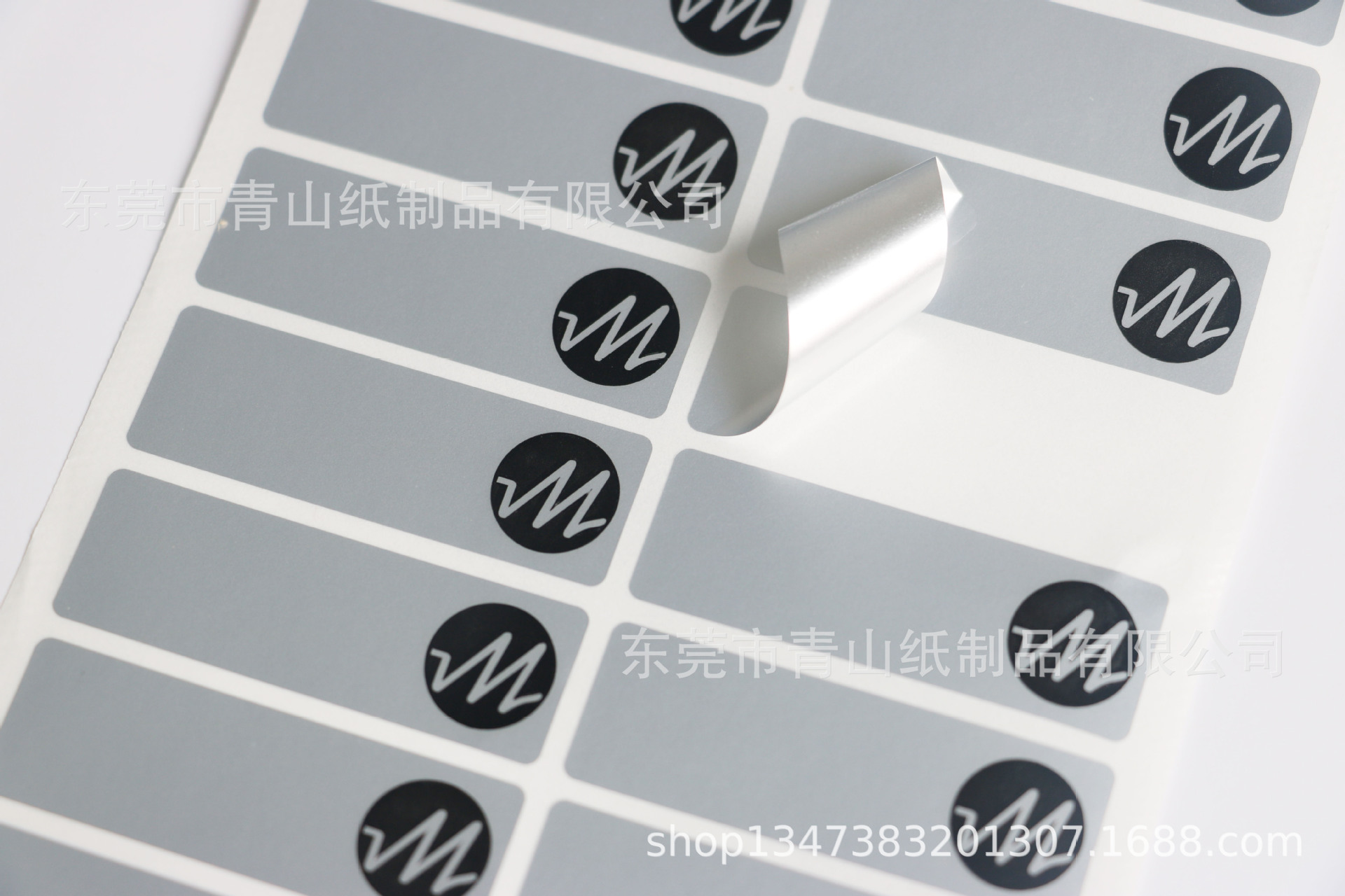 不干胶标签